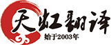 世佳微爾